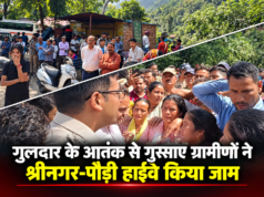गुलदार के आतंक से गुस्साए ग्रामीणों ने श्रीनगर-पौड़ी हाईवे किया जाम