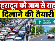 देहरादून को जाम से राहत दिलाने की तैयारी, नए पार्किंग स्थल होंगे चिह्नित; ट्रैफिक लाइट्स का भी होगा आकलन