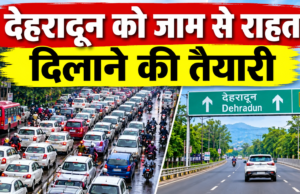 देहरादून को जाम से राहत दिलाने की तैयारी, नए पार्किंग स्थल होंगे चिह्नित; ट्रैफिक लाइट्स का भी होगा आकलन